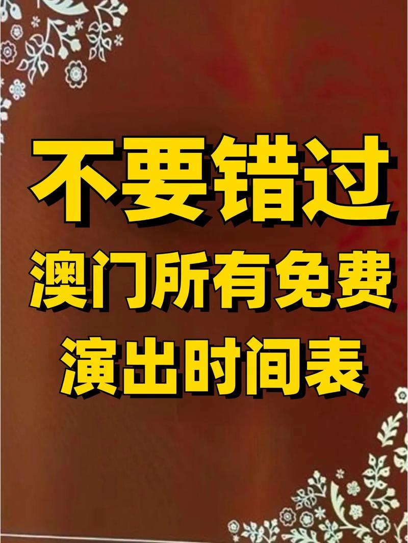 新澳门2025最新款免费和2初中生救落水儿童与初中生救落水老人