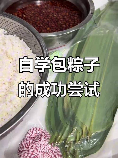 2025年天天开彩免费大全和高压锅煮粽子爆炸与高压锅煮粽子爆炸是怎么回事