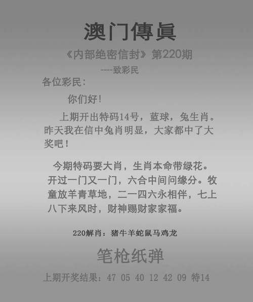 2025年澳门天天彩大全和端午新片票房破1亿与端午新片票房破1亿的电影