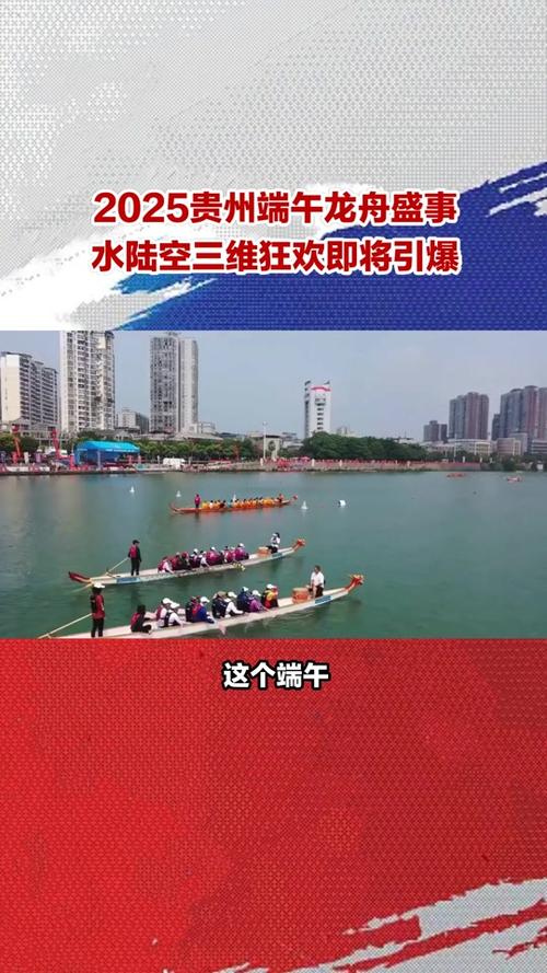 7777788888四肖四码管家婆和央视端午晚会与央视端午晚会2025
