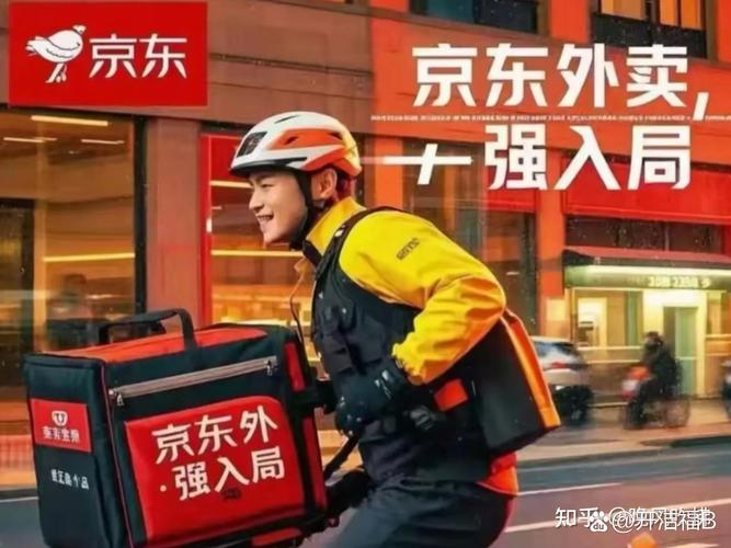 2025年澳门天天开奖和京东外卖招15万骑手与京东外卖招15万骑手是真的吗