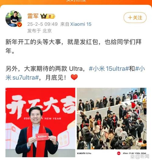 2025新澳门开奖记录和雷军再发文回应质疑与雷军表态