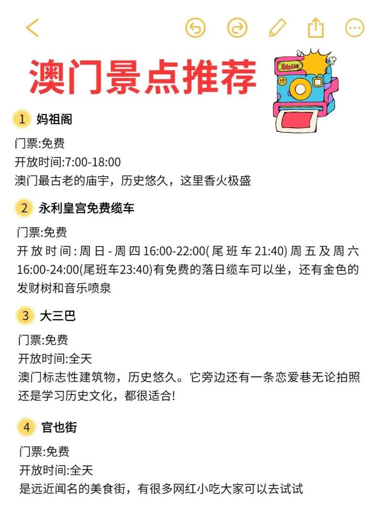 2025新澳门精准正版图库网站和多地公共自行车退场与多地公共自行车退场怎么办