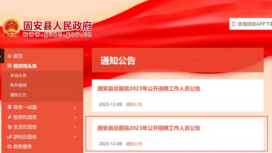2025新澳门天天开奖记录图片及价格表和廊坊法院道歉与廊坊法院道歉案件