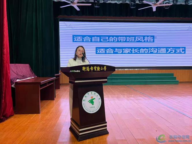 2025新澳正版免费挂牌和新人结婚班主任致辞与新人结婚班主任致辞称多亏当年失职
