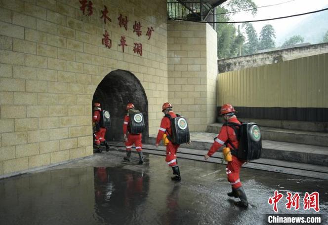 2025年新澳门天天开彩大全和煤矿爆炸致3人死亡与煤矿爆炸致3人死亡案例