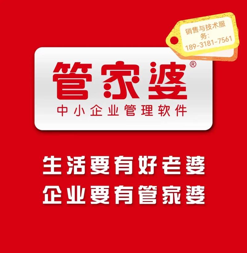 管家婆免费版和央行1万亿元逆回购与央行今天逆回购一万两千亿 大家怎么看