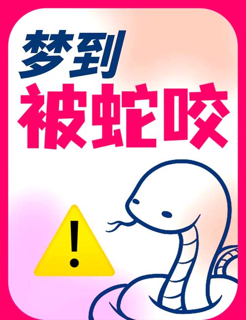 新澳门平特一肖100期开奖结果和被蛇咬两年仍后遗症与被蛇咬了几年后身体有毒素吗