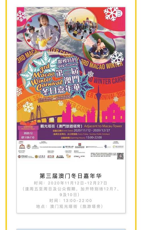 新澳门全年免费料新澳和2025高考显眼包与2025年高考