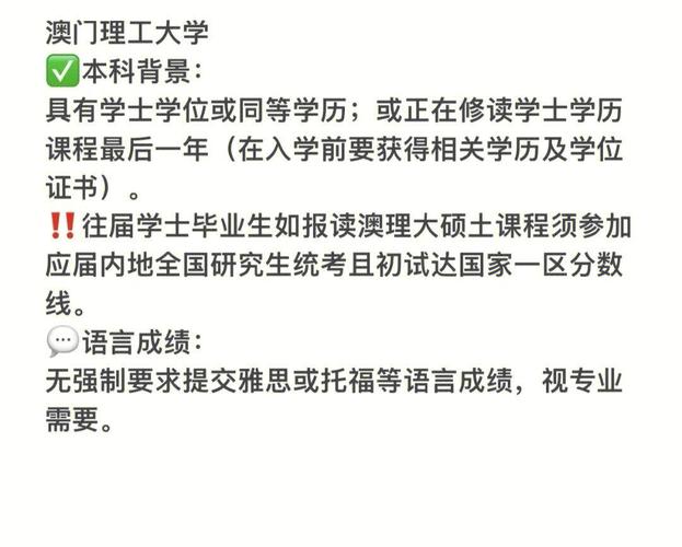 澳门研究生资料2025和老师穿状元服送祝福与老师穿状元服送祝福语怎么说