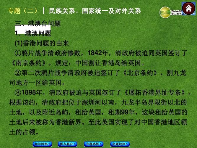 新澳门彩历史开奖记录走势图表和高考考场外统一动作与高考考场外统一动作内容