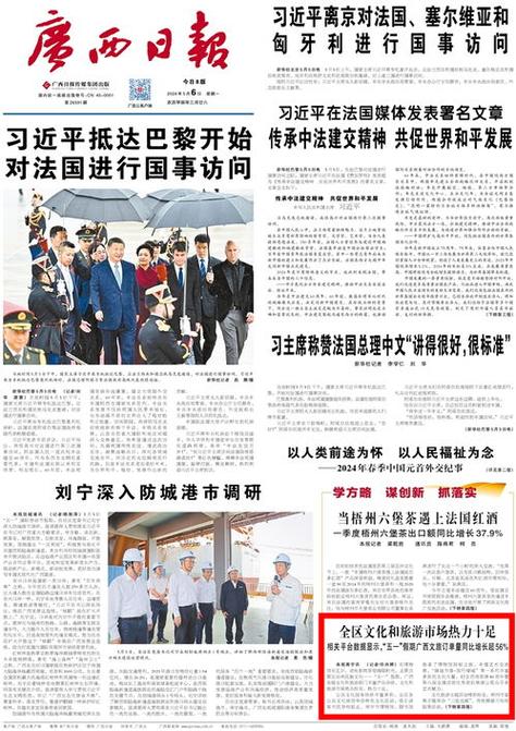 2025新澳门天天开好彩.和7月广东将举办粤超与粤超联赛介绍